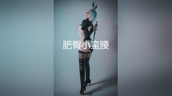 绳艺捆绑~窒物者LoerAngela最全合集【57V】 (12)