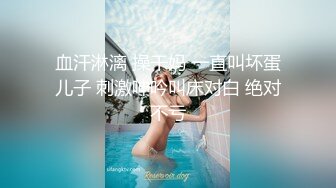 穷人的女神有钱人的母狗高颜值美女像一条小母狗一样被金主蹂躏爆肏