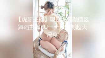 土豪外围女高阶段玩物❤️结婚洞房花烛夜前穿婚纱卖力伺候主人