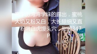 极品气质少妇，被大鸡巴狂日，可以约她【内有联系方式】