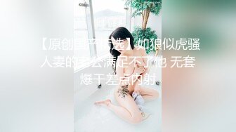 STP28641 【极品女神巨乳淫娃】绝美爆乳梦幻女神『辛尤里』最新魅乳私拍《挑战三女互玩》女神云集 互玩爆乳呻吟 VIP0600