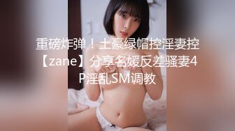 ✿网红女神✿ 极品白虎名器01年在校大学生▌米娜学姐▌剧情淫语挑逗催精 妈妈高潮的享受 淫靡双洞抽插爆浆持续喷水