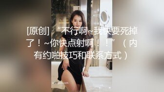 专约少女萝莉大神『唐伯虎』连体黑丝网袜 项圈狗链小母狗，极品身材超紧小嫩逼 主动用小穴温暖爸爸的大鸡巴