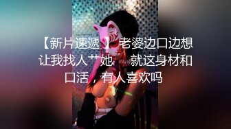 大屌哥和黑丝美少妇玩肛交刮B毛各种啪啪啪 搞笑对白