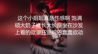 清纯妹子主播与男友直播高潮