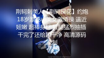 00后姑娘 三女一男一个房间露脸出境 在好姐妹的注视下舔弄大鸡巴 激情上位爆草