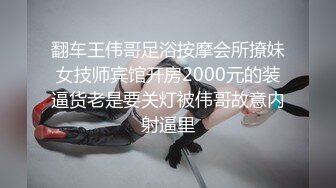 绝美00后抖音主播~被大神哄骗至酒店开房~全程广角摄像头拍摄【33V】 (24)