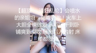 颜值女神露脸跟舔狗男友的激情碰撞，这男人真骚