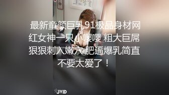 完美女神【91蜜桃】大尺度性爱私拍 各式换装制服无套啪啪操 娇喘呻吟 淫荡美穴篇