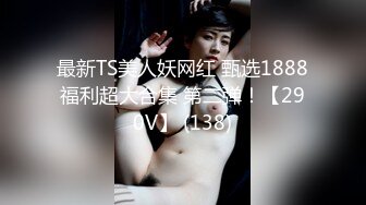 ⚫️⚫️顶级女神人间尤物！重磅微密圈巨乳肥臀红人【笨蛋初初】万元VIP门槛视图，紫薇啪啪车震，让男人欲罢不能