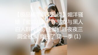 大神鸠摩智-3000约了个03年的漂亮精致小美女，身材匀称，皮肤白嫩，给她干到高潮喷水，她说这是第一次喷水 赚到了