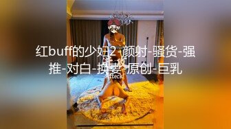 2023.7.9，【超人探花】，新晋约炮达人，21岁漂亮湖南小嫩妹，人瘦胸大，激情爆操两炮爽死了