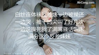 极品香港网红美少女闺蜜 马苏儿 淫魅小魔女采精 超爽狂轰白虎蜜壶 无套内射中出精浆洗礼1