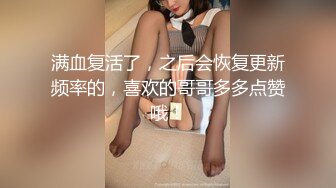 2024-1-30酒店侧边床高清偷拍 胖哥休班幽会媳妇的漂亮闺蜜连干了她两炮