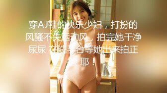 推特大神DOM-窒息高质量出品 女老板S转变为sub后的升级之路