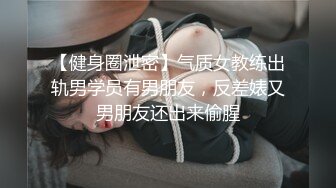 这关系有点乱 得好好理理 伪娘操真娘 同时被男人爆菊花 这鸡吧一甩一甩比男人都大 奶子比女人的大 这不浪费吗