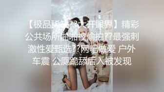 √【风韵糖糖】带长腿老婆下海~单男扛着大长腿疯狂泻火~骚