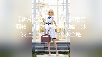 小巧玲珑的居家少女：玩得可真嗨，屄屄大肉棒伺候，菊花灌肠喷奶，几番高潮弄得水帘洞淫水湿哒哒！