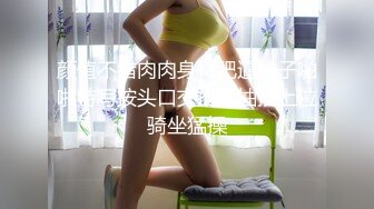 颜值不错肉肉身材肥逼妹子啪啪特写按头口交抬腿抽插上位骑坐猛操