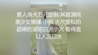 果然上了游艇女人都骚气弥漫