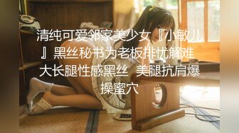 21EroticAnal-Crystal.Greenvelle.Window.To.My.Body