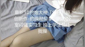 【新片速遞】 《精品✅重磅★会所✅首发》露脸才是王道！极品反差小浪女【白虎_YL】大胆私拍闹市人前露出口塞淫靡打炮调教样样齐全