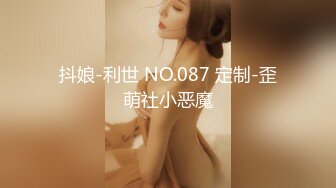 重磅炸弹-山东绿帽癖【小气质夫妇】高价付费大合集P2，黑丝少妇被操3P得要起飞，老公在一边拍视频，时不时过来操一下她