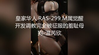 麻豆传媒 MDSR-0005-3《少妇白洁》第三章 风情万种的少妇 苏畅❤️艾熙