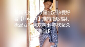 (sex)20230903_萝莉骚骚～_1427400877