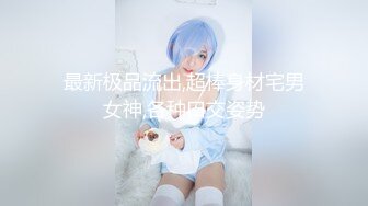 贫乳娇妻（6）