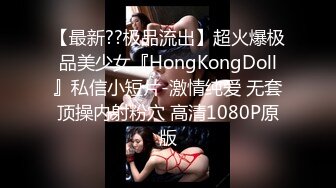 【新片速遞】 一头乌黑秀发妹子全裸白虎穴，掰穴给狼友特写男友舔逼，露脸口交无套打桩缴枪有点快