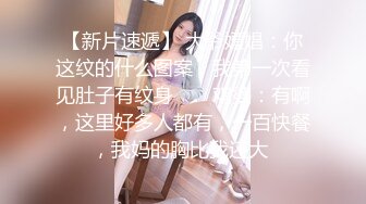 极品美乳淫妻『嫂子爱露出』年终性爱甄选 酒店约炮单男各种操 跪爬深喉 后入内射