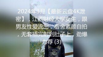 情侣爱爱 干嘛 你好讨厌 身材苗条小女友有点害羞 黑皮男友迫不及待想要啪啪 无套输出 口爆吃精