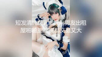 双飞姐妹花 双飞两个可爱滴女大学生，淫荡小母狗撅高高屁股主动求插入 巨屌无套狂草蜜汁小鲍鱼 极品反差婊