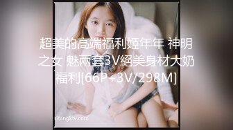 【新片速遞】 ♈♈♈【JVID重磅】，S级女神模特，【黛娜来了】，大尺度视图，御姐风大长腿，人工白虎小穴粉嫩，撩人的身姿让人心醉