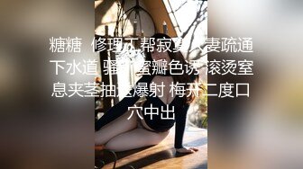 江苏宿迁 某陪玩俱乐部00后巨乳眼镜娘 小小年纪当小三 有对象的情况下和老板私下磕炮！