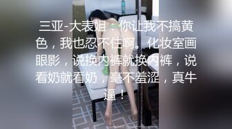 按摩店里的骚技师背着顾客直接在旁边偷情，揉奶抠逼一边草着还给顾摸按摩呢，浪叫呻吟精彩刺激，顾客都受不了