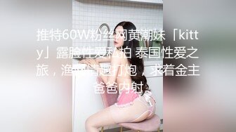 蝴蝶小姐 韓漫舞蹈女神走進現實 誘人酮體濕嫩蜜穴 超爽肏穴抽插 虛擬與現實榨精高潮