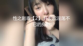 【新速片遞】  推特大网红！顶级大长腿御姐【Susie_7777】史上最夸张的喷水，滋滋水量像水龙头！170CM九头身 一双修长的美腿丝袜