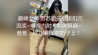 【精品泄密】私房流出 ★精品推荐★夫妻群流出十五位极品骚母狗五 (1)