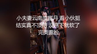 甜美女神婕咪 飛機杯推銷員 橋本有菜名器同款