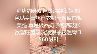 禁止吸烟1500元包臀裙轻熟女 现金支付揉穴爆插小嘴 翘着屁股口交 骑乘打桩猛操 啊啊直叫