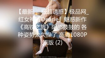 STP13323 最新2020极品爆乳女神『私人玩物』黑丝OL尤物 肛塞巨乳震动棒插美穴