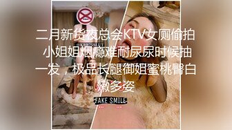 偷拍泰式一条龙 E杯极品泰国艺校美眉，身材棒态度好温柔体贴，全程贴心服侍周到