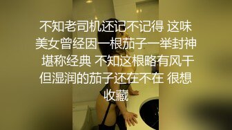 STP33323 清純系天花板！眼鏡乖巧妹妹！帶新人閨蜜下海，先看看騷逼，貧乳奶子，脫光光自摸嫩穴