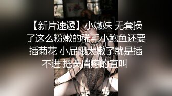 这女孩真是白嫩，操了又舔，舔了又操真是舒服刺激