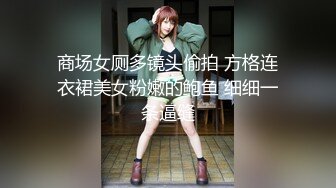 【新片速遞】肉嘟嘟的可爱美少妇，丰满大奶粉红如初，撅起屁股特写粉穴，两个大灯十足诱惑