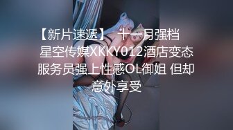 超激極品美女我與閨蜜的小秘密