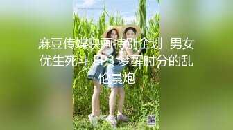 国产AV 天美传媒 TM0046 执着!痴女娜娜决意分享性爱的公园探索 蔣佑怡 夜夜