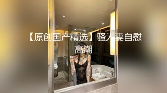 亲父子一起勾引继子,继子没经住诱惑失身 下集